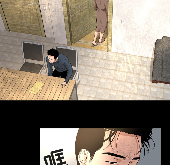 韩道修 第 8 章 第40页