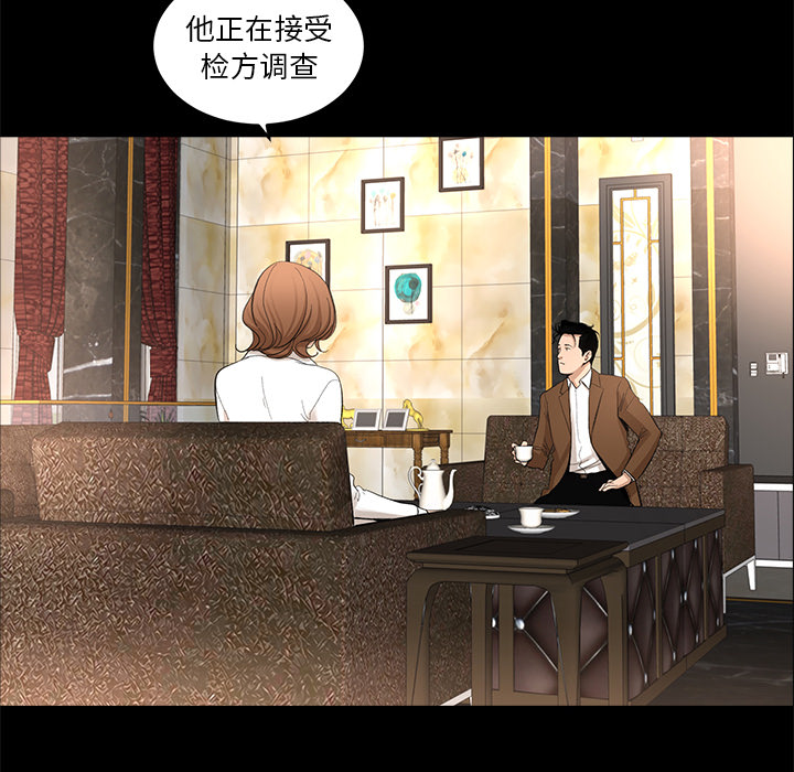 韩道修 第 8 章 第62页