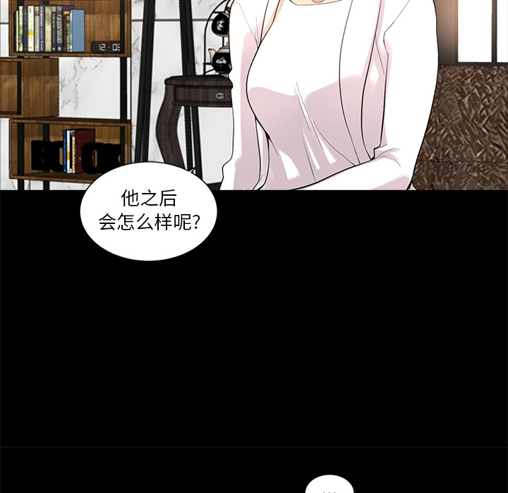 韩道修 第 8 章 第64页