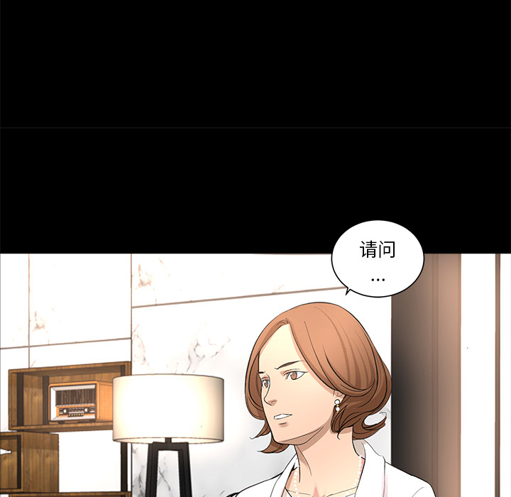 韩道修 第 8 章 第63页