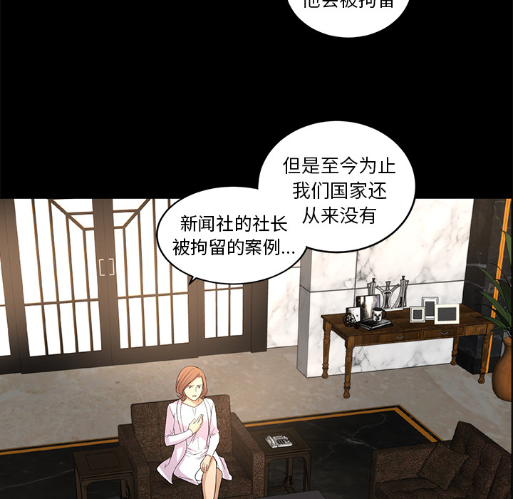 韩道修 第 8 章 第72页