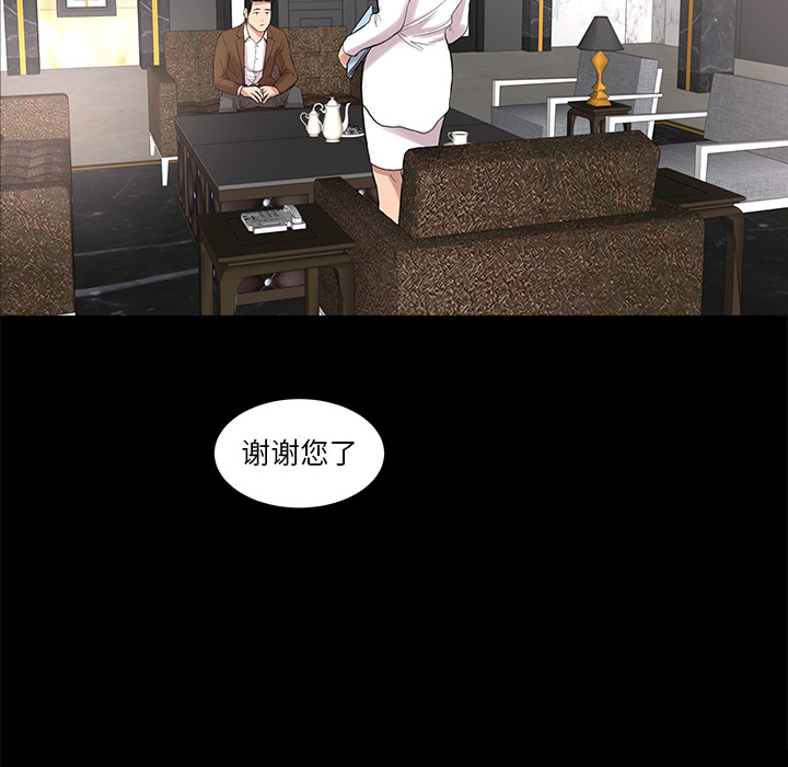 韩道修 第 8 章 第74页