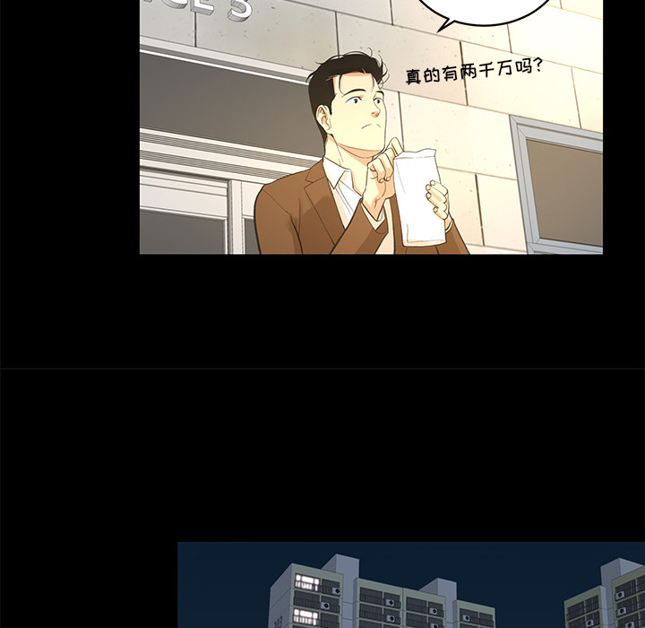 韩道修 第 8 章 第76页