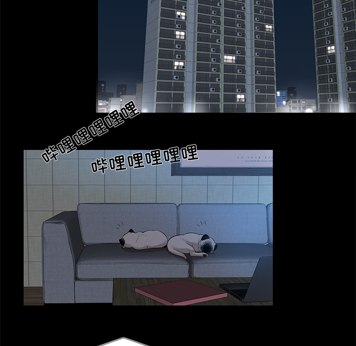 韩道修 第 8 章 第77页