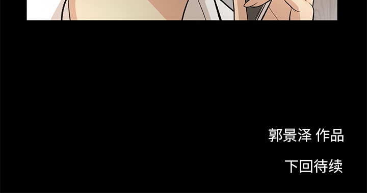 韩道修 第 8 章 第84页