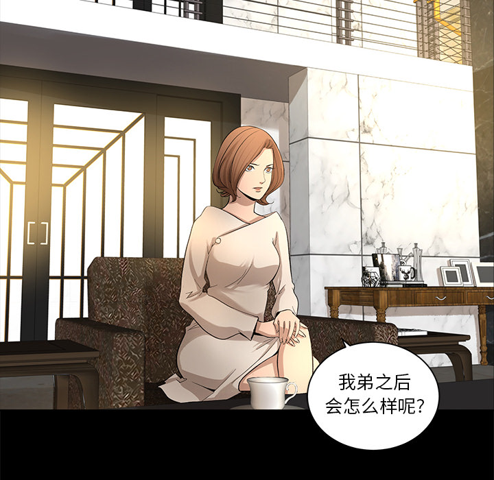 韩道修 第 9 章 第6页