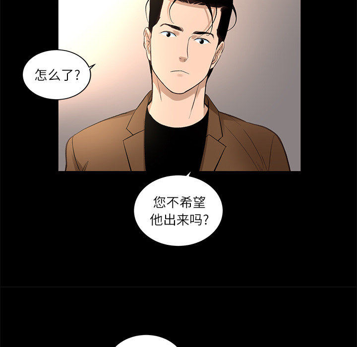 韩道修 第 9 章 第13页