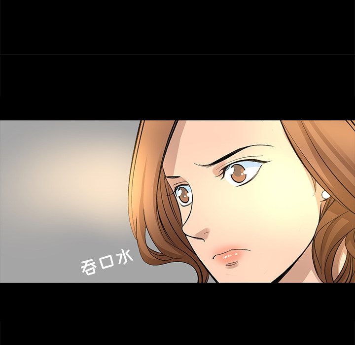 韩道修 第 9 章 第16页
