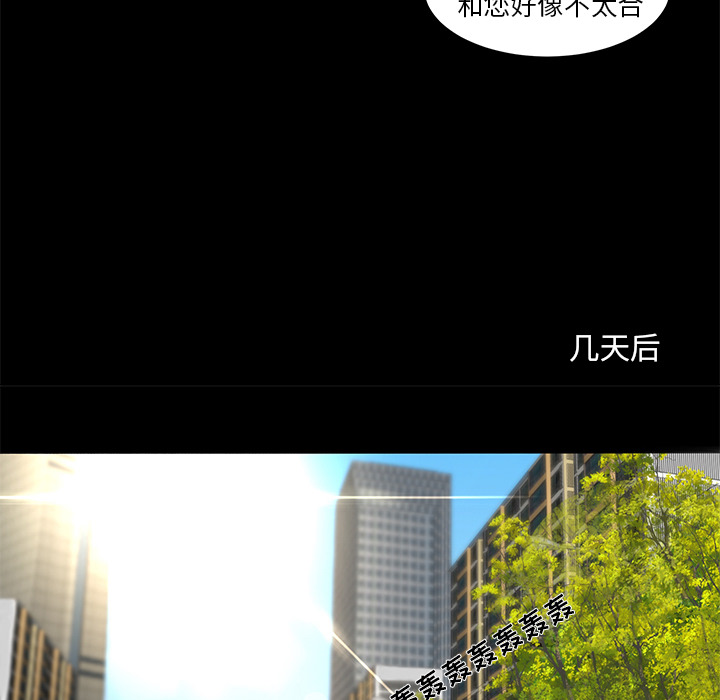 韩道修 第 9 章 第19页