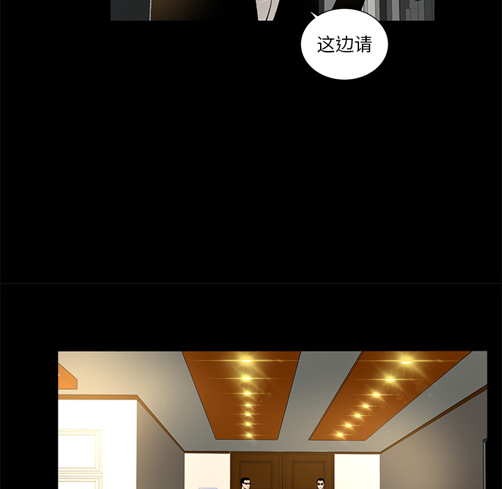 韩道修 第 9 章 第37页
