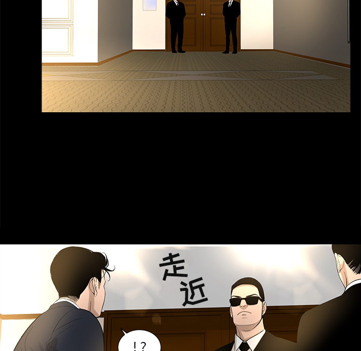 韩道修 第 9 章 第38页