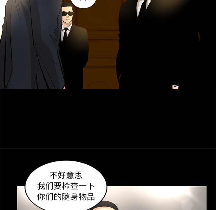 韩道修 第 9 章 第39页