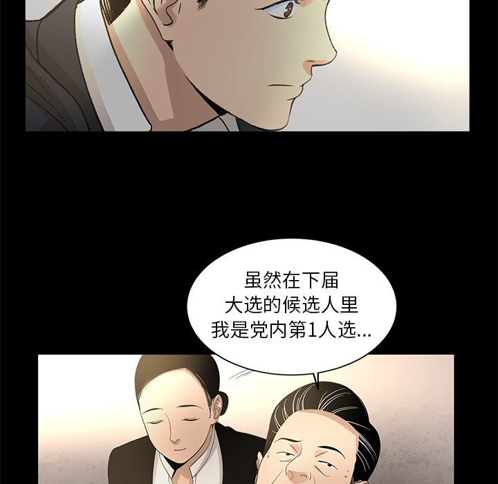 韩道修 第 9 章 第50页