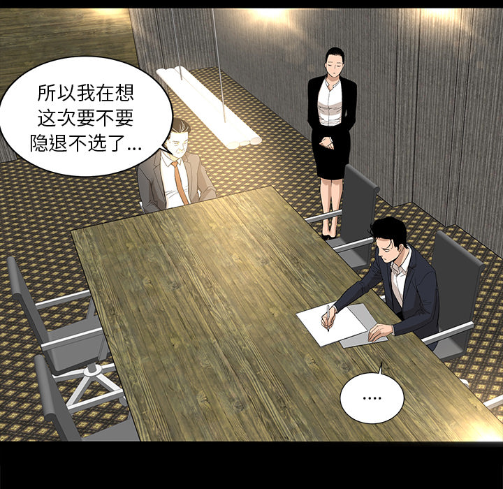韩道修 第 9 章 第52页