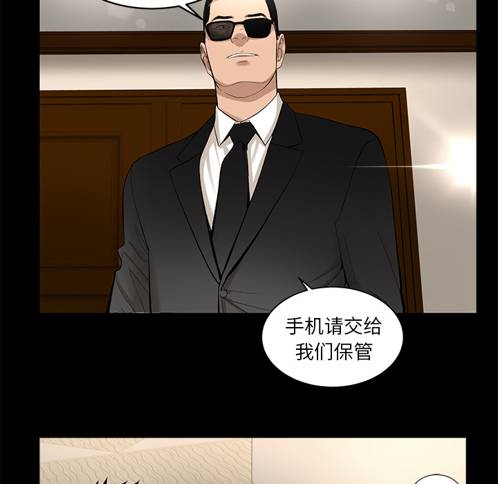 韩道修 第 9 章 第40页