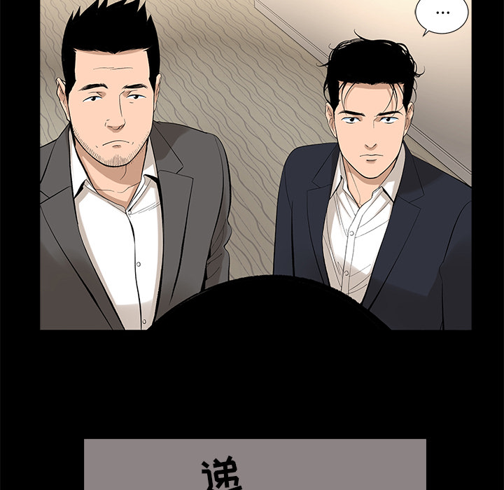 韩道修 第 9 章 第41页