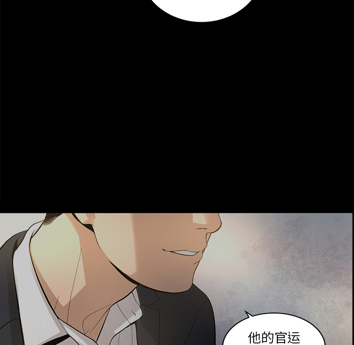 韩道修 第 9 章 第65页