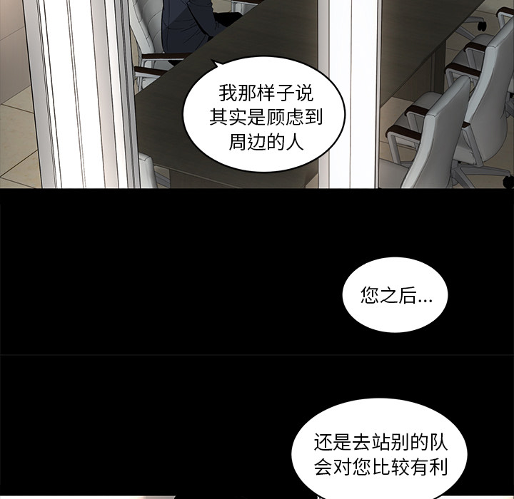 韩道修 第 9 章 第67页