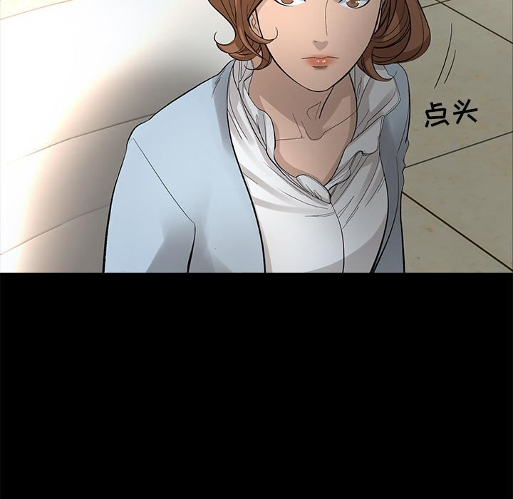 韩道修 第 9 章 第69页