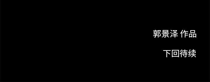 韩道修 第 9 章 第70页
