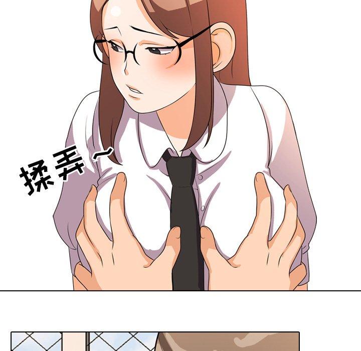 同事换换爱 第 4 话 第58页