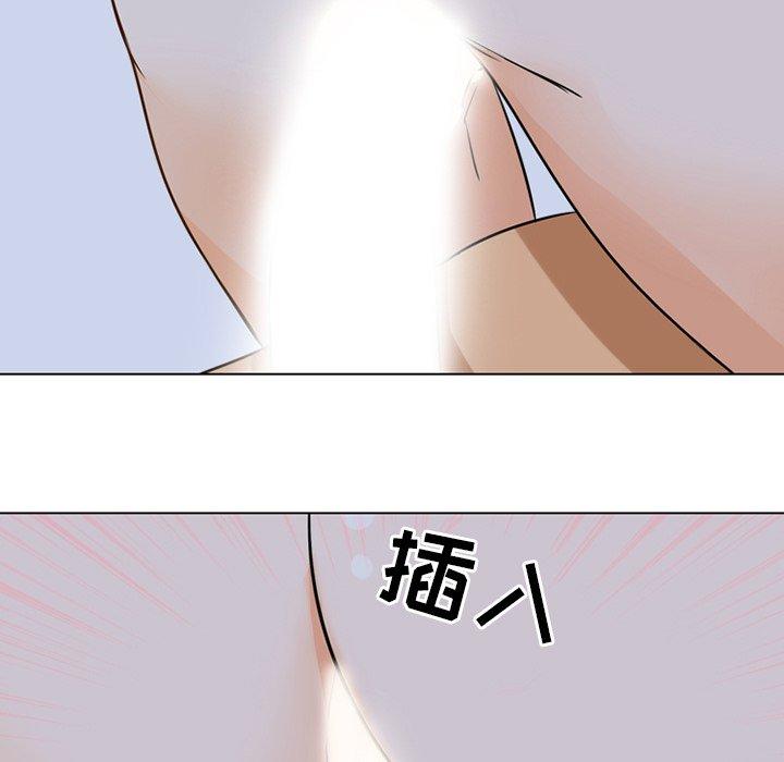 同事换换爱 第 6 话 第33页