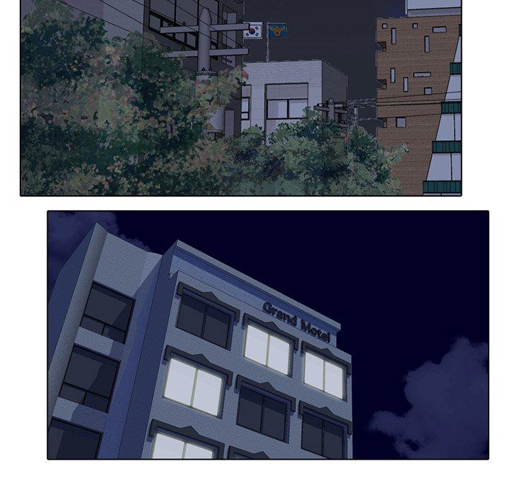 同事换换爱 第 7 话 第38页