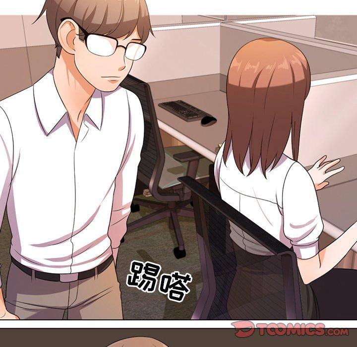 同事换换爱 第 9 话 第38页