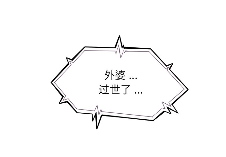 海之恋 第 1 章 第1页