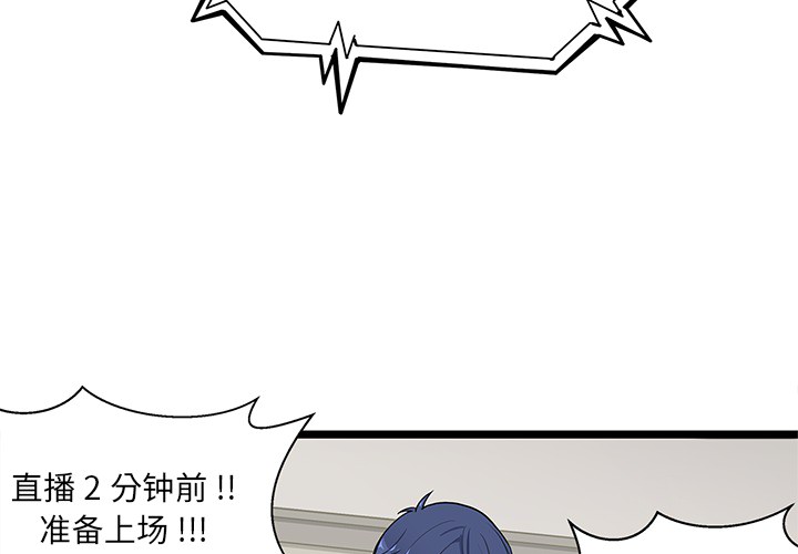 海之恋 第 1 章 第4页