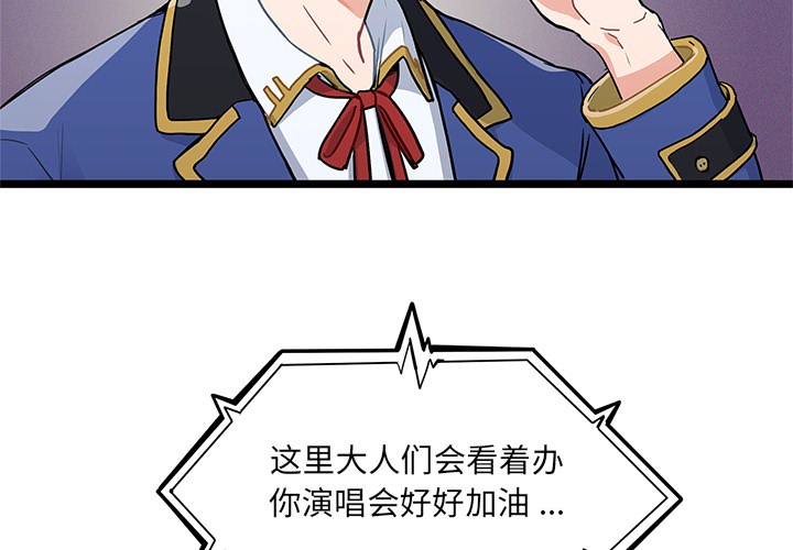 海之恋 第 1 章 第3页