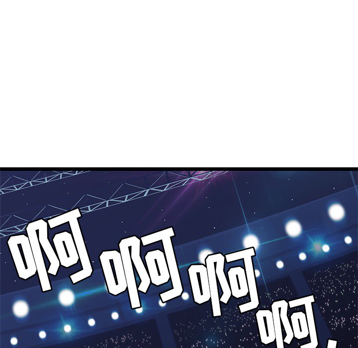 海之恋 第 1 章 第8页