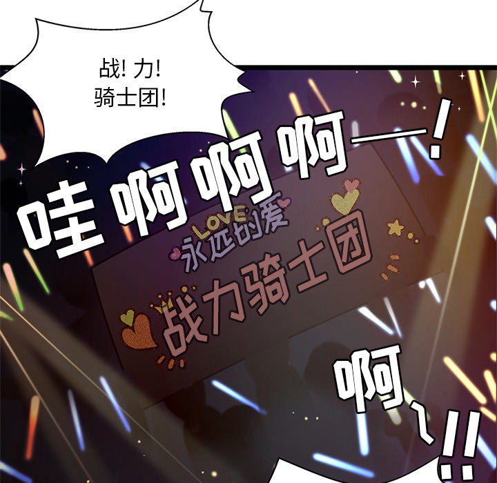 海之恋 第 1 章 第10页