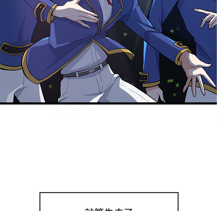 海之恋 第 1 章 第12页
