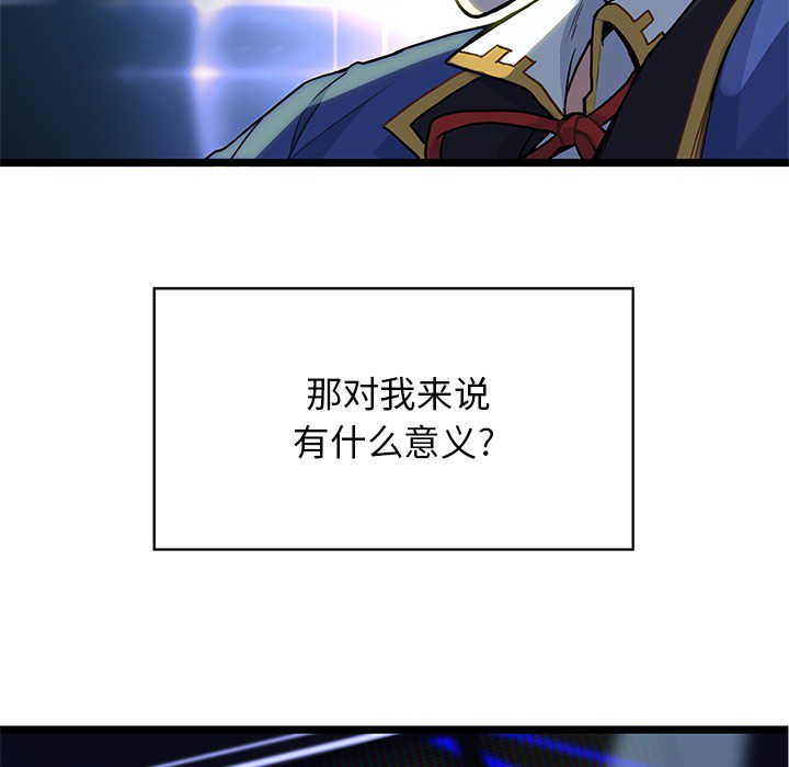 海之恋 第 1 章 第17页