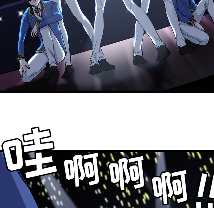 海之恋 第 1 章 第19页