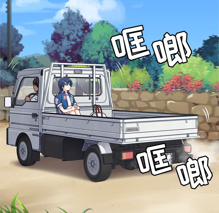 海之恋 第 1 章 第63页