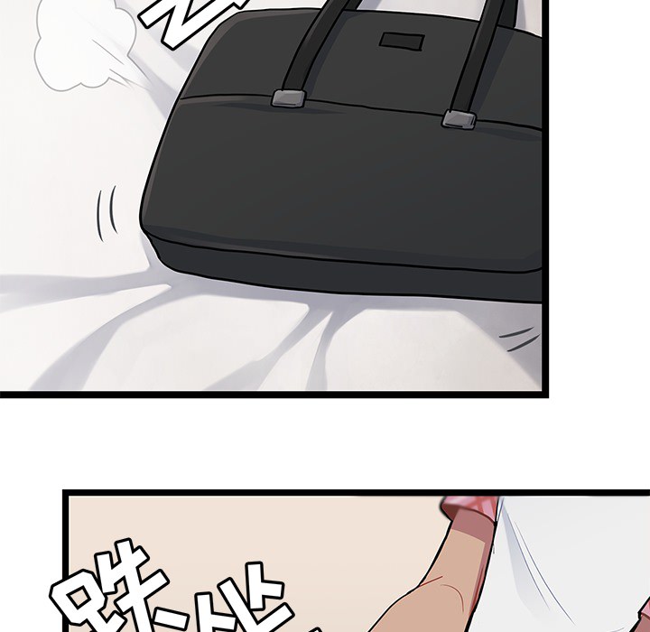 海之恋 第 1 章 第104页