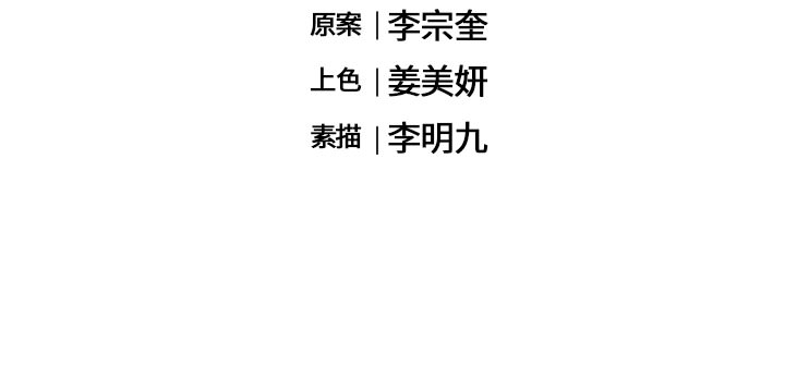 海之恋 第 1 章 第115页