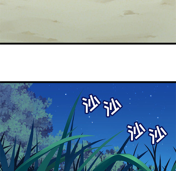 海之恋 第 2 章 第5页