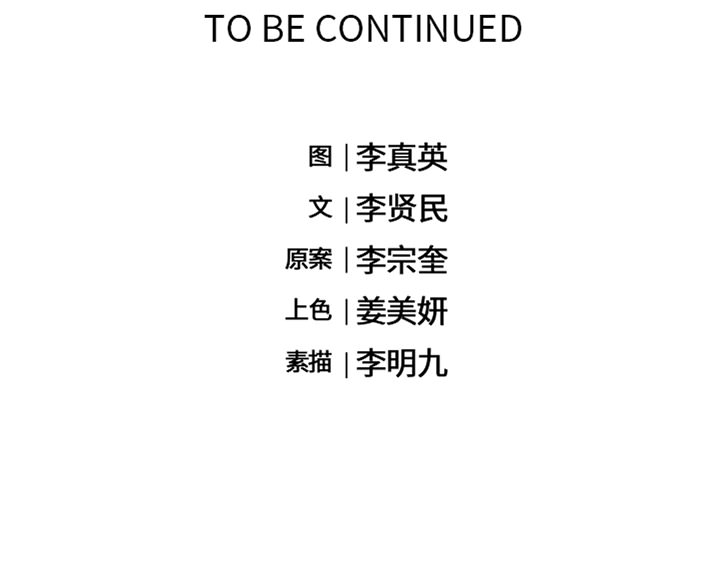 海之恋 第 2 章 第95页