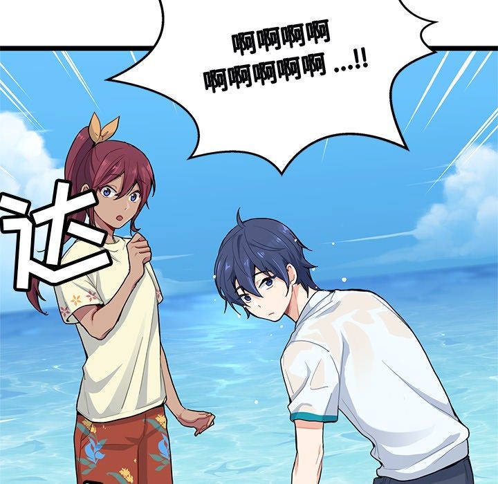 海之恋 第 3 章 第101页