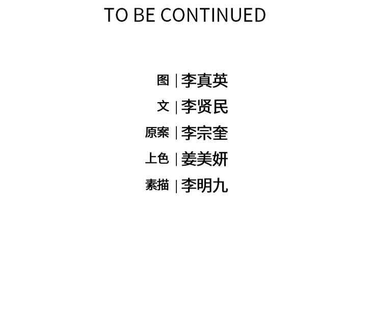 海之恋 第 3 章 第126页