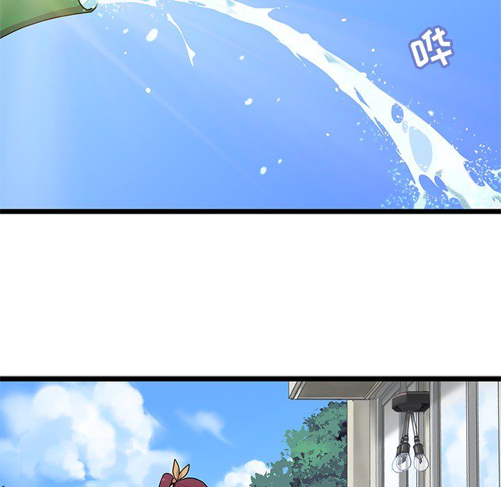 海之恋 第 3 章 第5页