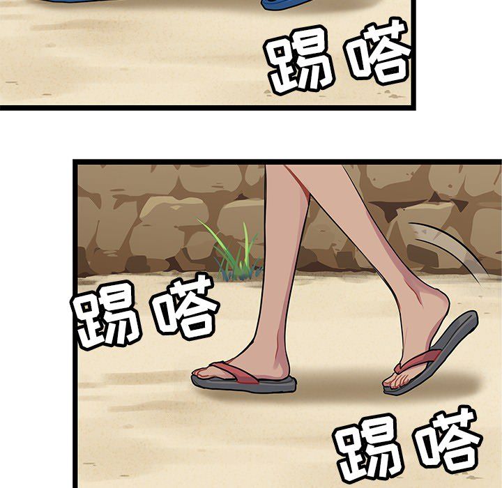 海之恋 第 4 章 第35页