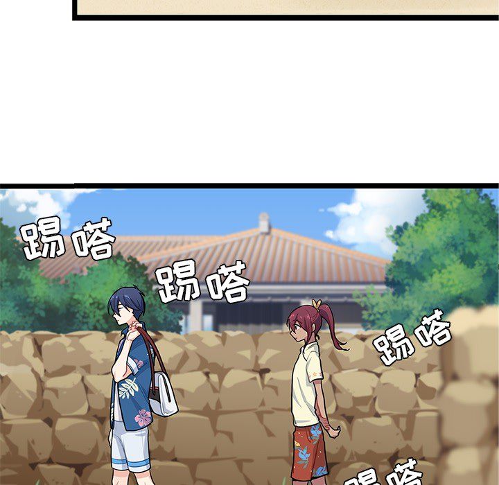 海之恋 第 4 章 第36页