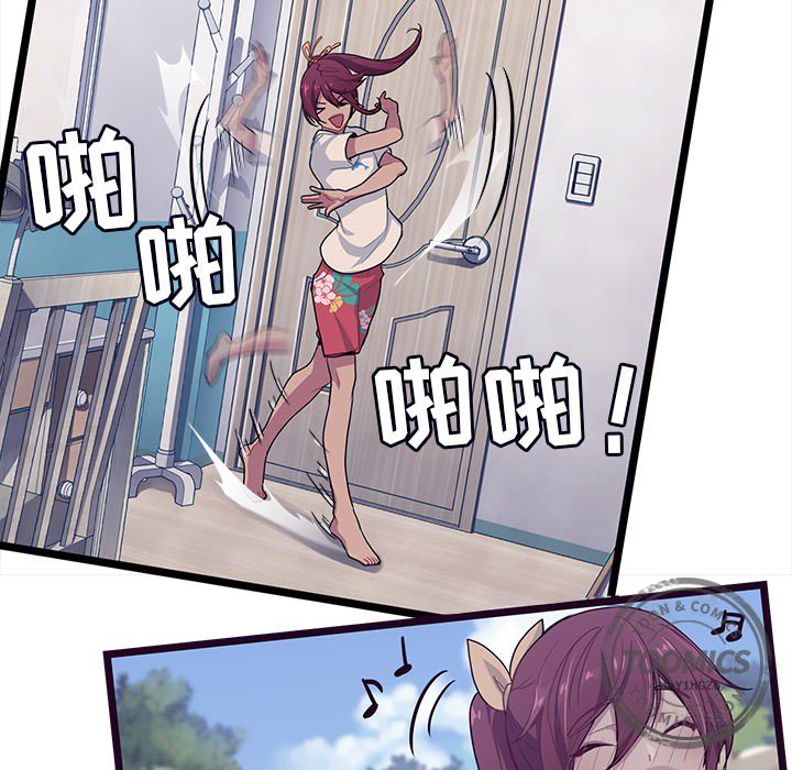 海之恋 第 4 章 第25页