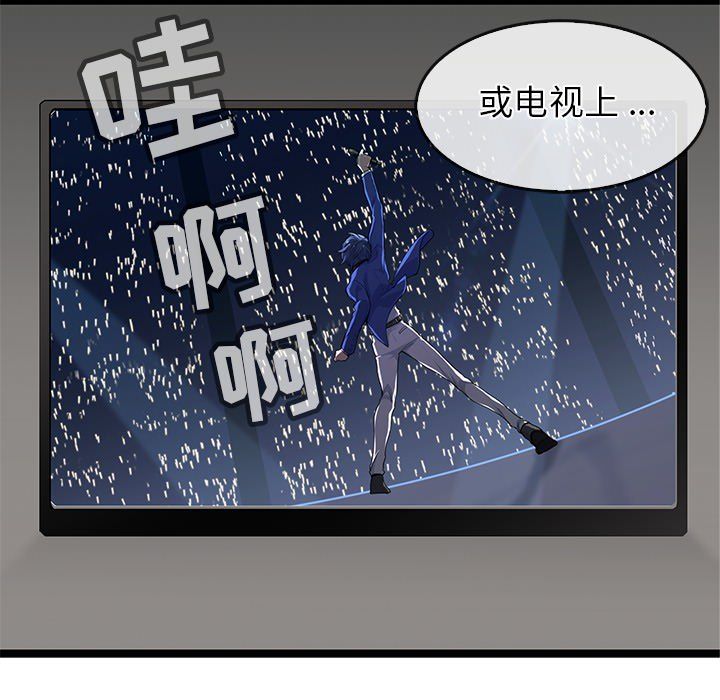 海之恋 第 4 章 第42页