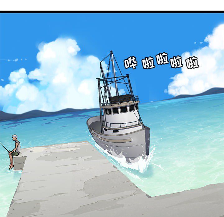 海之恋 第 4 章 第62页