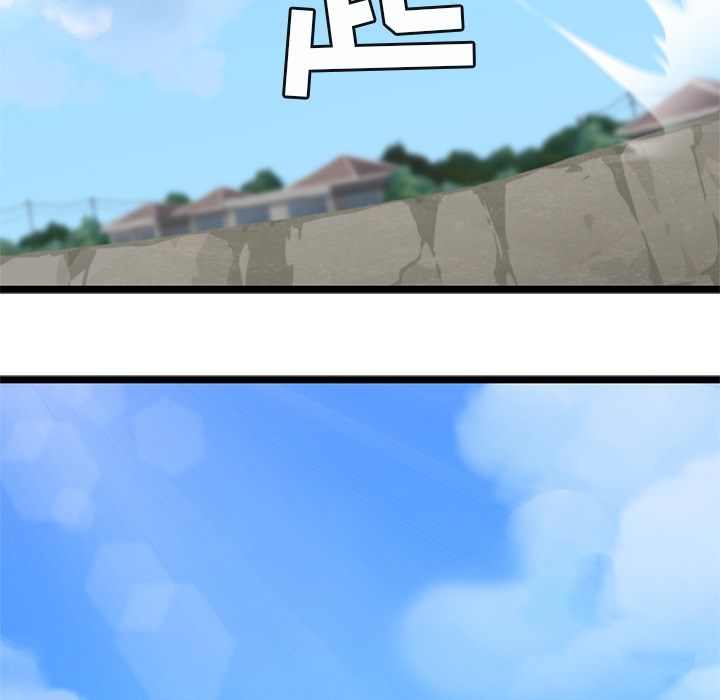 海之恋 第 4 章 第70页